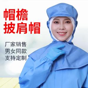 Mũ Bảo Hộ Vệ Sinh Chống Bụi Mũ Che Đầu Khăn Choàng Mũ Làm Việc Mũ Cotton Mùa Hè Dành Cho Nam Và Nữ