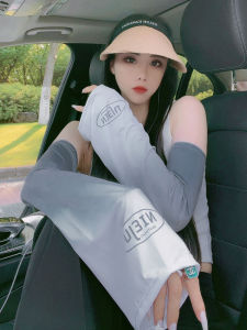 Loose Ice Silk Sun Protection Sleeve Covers for Women Summer Driving Arm Protector UV Protection Ice Sleeve Gradual Pattern