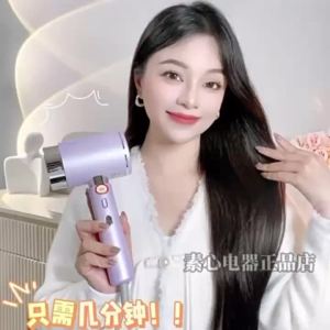 Quick drying hair dryer household high wind power hot and cold air non damaging to hair negative ion hair care hair salon hair dryer with high power of 2400W