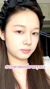 EBiSU AKF สติ๊กเกอร์ตาสองชั้น akf ไร้รอย สีผิวธรรมชาติ มองไม่เห็น ติดทน 120 ชิ้น เครื่องสำอาง