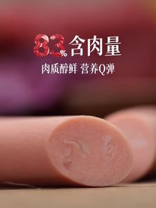 Dog Food Dog Sausage 15g Pet Dog Cat Treat Pet Cat Dog Snacks Cat Pet Sausage Pet Cat Food