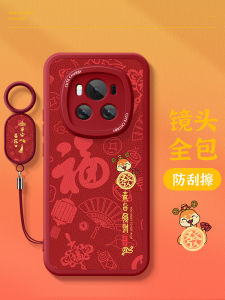 Honor Magic6 pro Snake Year Limited Edition Soft Silicone Phone Case Womens Style Anti-Fall Protection with Lanyard Creative Cute