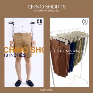 กางเกง ขาสั้น 18 นิ้ว ชิโน ผู้ชาย ( Chino shorts ) รุ่น Max-Move (ยืด) ทรง Slim fit + Supersoft : CU PANTS