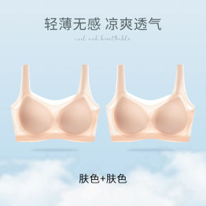 Ultra-Thin Ice Silk Sports Braสําหรับผู้หญิงฤดูร้อนไม่มีรอยต่อBackless Bandeau Tube Topพร้อมผ้าฝ้ายขนาดถ้วยเต็ม