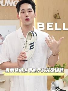 Belle | Thick Bottom Elevator No-Tie Mens Shoes