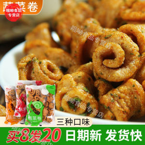 Chives Vegetable Roll Independent Small Package Mixed Flavor Puffed Snacks Casual Office Satisfy the Appetite Henan Specialty Snacks