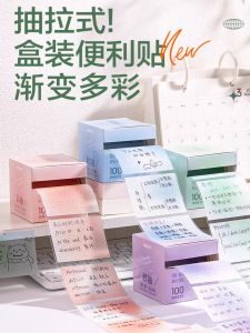 Deli Transparent Pull-Out Sticky Notes High Adhesive Tearable Memo Pad Note Paper Sticker Message Reminder Highlight Marking