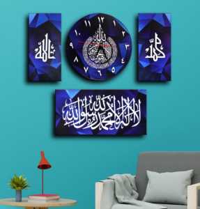 Jam Dinding Kaligrafi 1 Satu Set Hiasan Ruang Tamu Mewah Warna Biru