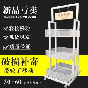 Movable Shelf Youpin Supermarket Stacking Stand Display Rack Grid Pharmacy Famous Storage Cabinet Mask Display Rack