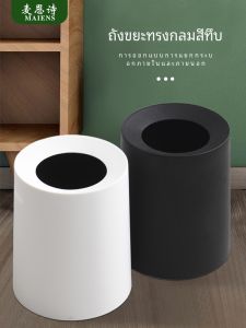 ถังขยะแบบเรียบง่ายหรูหราสีดำสำหรับห้องนอนและห้องน้ำในบ้าน ถังขยะสำหรับใช้ในธุรกิจและสำนักงาน ถังขยะแบบกลมพลาสติกความจุ 12L