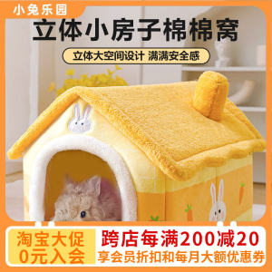 Warm Cozy Little House Rabbit Sleeping Nest Winter Proof Cotton Hideaway Shelter Small Pet Bed Detachable Foldable Cartoon Style