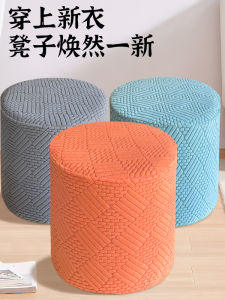 Túi Bọc Ghế Tròn Chống Bụi Họa Tiết Thêu Toàn Diện Túi Bảo Vệ Cho Ghế Tròn Túi Bọc Ghế Sofa Chống Bụi Túi Bọc Ghế Tròn