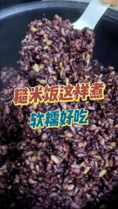 Black Rice Red Rice Brown Rice Oat Germ Five Grains and Miscellaneous Grains Low Fat and Low Sugar Healthy Diet Weight Loss Substitute Meal for Elderly Eating Rice