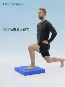 Theratools | Rehabilitation Ankle Training Anti-Slip Thick Balance Pad