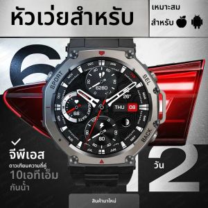 2025 ใหม่ T-Rex 3 GPS SmartWatch Ultra Men 10ATM IP69K กันน้ํา Smartwatch เข็มทิศเครื่องวัดระยะสูง Barometric สร้อยข้อมือสําหรับ HUIAWE IOS