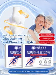 Glucosamine Chondroitin Calcium Patch Glucosamine Nutrition Patch Universal Elastic Patch Whole Body Moxibustion Hot Compress Patch