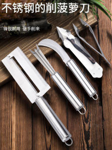 Stainless Steel Fruit Peeler Pineapple Slicer Sugar Cane Peeler Eye Remover Clamp Hole Puncher Kitchen Cooking Tool