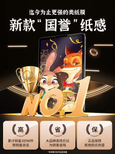 ฟิล์มกันรอยหน้าจอแบบกระดาษเคลือบด้านสำหรับ Apple iPad pro 2022 iPad Air 5 iPad 9/10 ฟิล์มกระจกแบบแยกได้พร้อมการซักได้