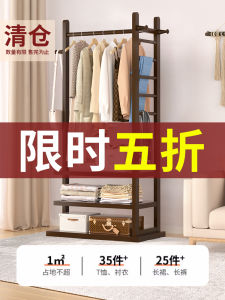 Floor Standing Simple Home Use Clothes Hanger Indoor Popular Entryway Coat Rod Bedroom Household Furniture Clothes Stand