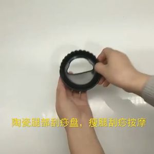 🇲🇾【READY STOCK 现货】Upgraded Ceramic Scrapping Gua Sha Plate 升级版 陶瓷体雕刮痧盘按摩器 Massage