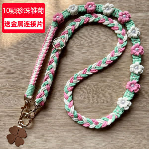 Adjustable Anti-Grab Hand-Woven Mobile Phone Lanyard Crossbody Can Back Ten Flowers Little Daisy Flower Wool Backpack Halterneck Pearl Strap Bag Replacement Strap Pendant Card Holder Patch Womens Anti-Lost