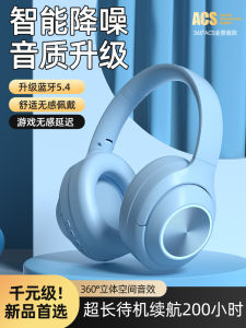 Asus TUF Gaming Headset Wireless Bluetooth Overhead Gaming Esports Microphone Included Compatible with Asus TUF 5 pro 4 3