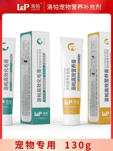 Cat Hair Removal Cream Depilation Ball into Cat Kittens Nourishing Cream Lomepa Hair Calcium Supplement Fat Cat and Dog Nourishing Cream