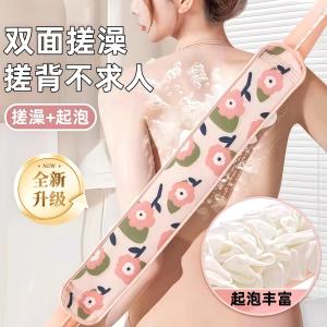 Bộ Bàn Chải Tắm Hai Trong Một Khăn Lau Lưng Dài Cho Nam Và Nữ Dụng Cụ Vệ Sinh Cá Nhân Du Lịch Khăn Lau Thân