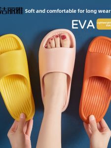 Anti-slip Extremely Comfortable Flat Slippers