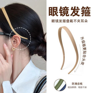 Elegant Frosted Hairband Womens Face Washing Hair Accessory Fixed Anti-slip Pressing Hair Clip Sweet Style Fresh Outing