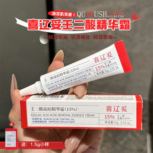 Kem Tinh Chất Trị Mụn AHA BHA 15% Trị Mụn Giảm Sẹo Giảm Dầu Chống Lão Hóa Chống Nám Trị Mụn Trứng Cá Trị Mụn Đầu Đen