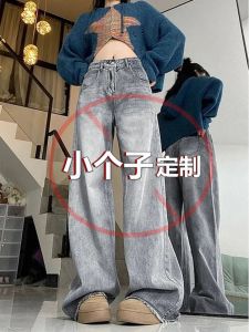 กางเกงยีนส์ทรงหลวมเอวสูง ทรงขากระบอกกว้าง สีเทา ทรงเรียบง่าย สำหรับผู้หญิง ทรงหลวม ทรงตรง ปลายขาถึงพื้น กางเกงยีนส์ทรงเรียบง่าย