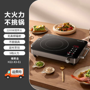 Joyoung Electric Ceramic Stove High Power Energy Saving Multi Function Tea Cooking Stove Small Size for Home Use BBQ