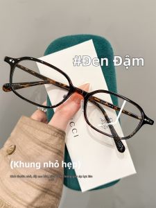 ZSCC | Ultra-light TR Square Narrow Frame Anti-blue Light HD Prescription Glasses