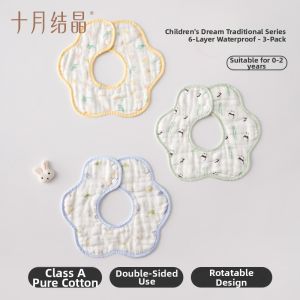 SHI YUE JIE JING | Eating And Drool Protection Waterproof Cotton Bib