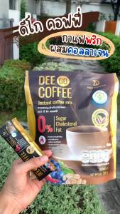 ดีโก คอฟฟี่ กาแฟ Dee Go Coffee กาแฟสุขภาพ ไฟเบอร์สูง คอลลาเจนไดเปปไทด์ (โปร3ห่อแถม43ซองรวม103ซอง))