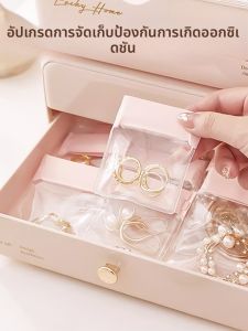 ZUOOU | Anti-Oxidation Jewelry Storage Bag for Earrings Rings Necklaces
