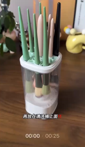 Pembersih Kuas Rias Otomatis Alat Pembersih Kuas Rias Instan Portabel Antibakteri