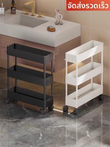 Ljxz | Bathroom Storage Rack Sliding Multi-level