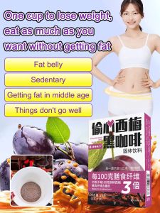 Black coffee 20g solid drink prune fresh coffee independent pack mellow and rich delicious coffee【挑战一周变瘦】摇醒西梅黑咖啡