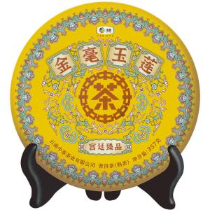 Chinatea | Imperial Delicacy Puerh Tea 357g