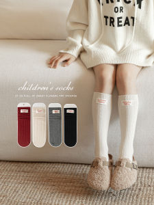 ถุงเท้าเด็กผ้าฝ้ายแท้ครึ่งแข้งสไตล์เกาหลีฤดูใบไม้ผลิและฤดูใบไม้ร่วงสำหรับเด็กผู้หญิงและเด็กผู้ชาย ถุงเท้ายาวถึงเข่าสำหรับเด็ก