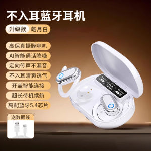 2025 New Bluetooth Earphones Wireless Sport Flagship Mens Long Battery Life High Sound Quality Original Noise Reduction