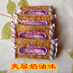 Jinle Sandwich Sandwich Acrylic Rack Biscuit Milk Flavor Acrylic Rack White Sugar Cake Butter Flavor Sandwich