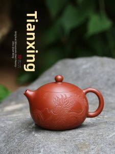CANGHUTIANXIA | Handcrafted Red Clay Teapot Yixing Zisha
