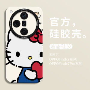 Creative Cartoon Heart Kitty Cat Full Cover Silicone Liquid Soft Shell Case for OPPO Find X3 Find X5 pro Find X6 Find X7 Find FX9 pro