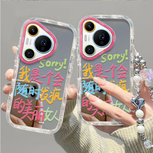 Sup&LV | Anti-Shock Hard Shell Case for Huawei Pura70pro