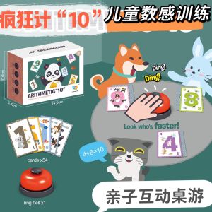 Early Education Interactive Math Addition Subtraction Card Game for Kids Baby Tabletop Game Parent Child Interaction Toy