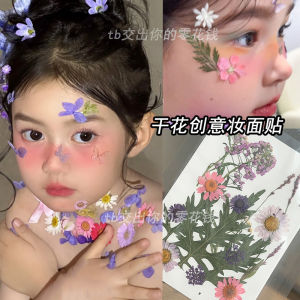 Childrens Dry Flower Creative Makeup 3D Facial Stickers Body Decoration Performance Photography Petal Leaf Stickers
