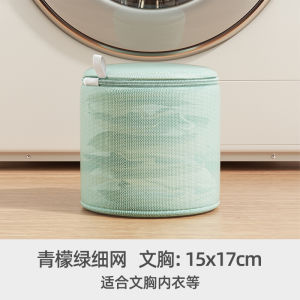 Anti-Deformation Laundry Bag Washing Machine Special Sweater Wool Sweater Underwear Wash Bag Thickened Fine Mesh Laundry Mesh Bag